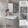 Juego de gabinete de baño de panal de aluminio espacial, gabinete de lavabo totalmente de aluminio, gabinete de lavabo de baño