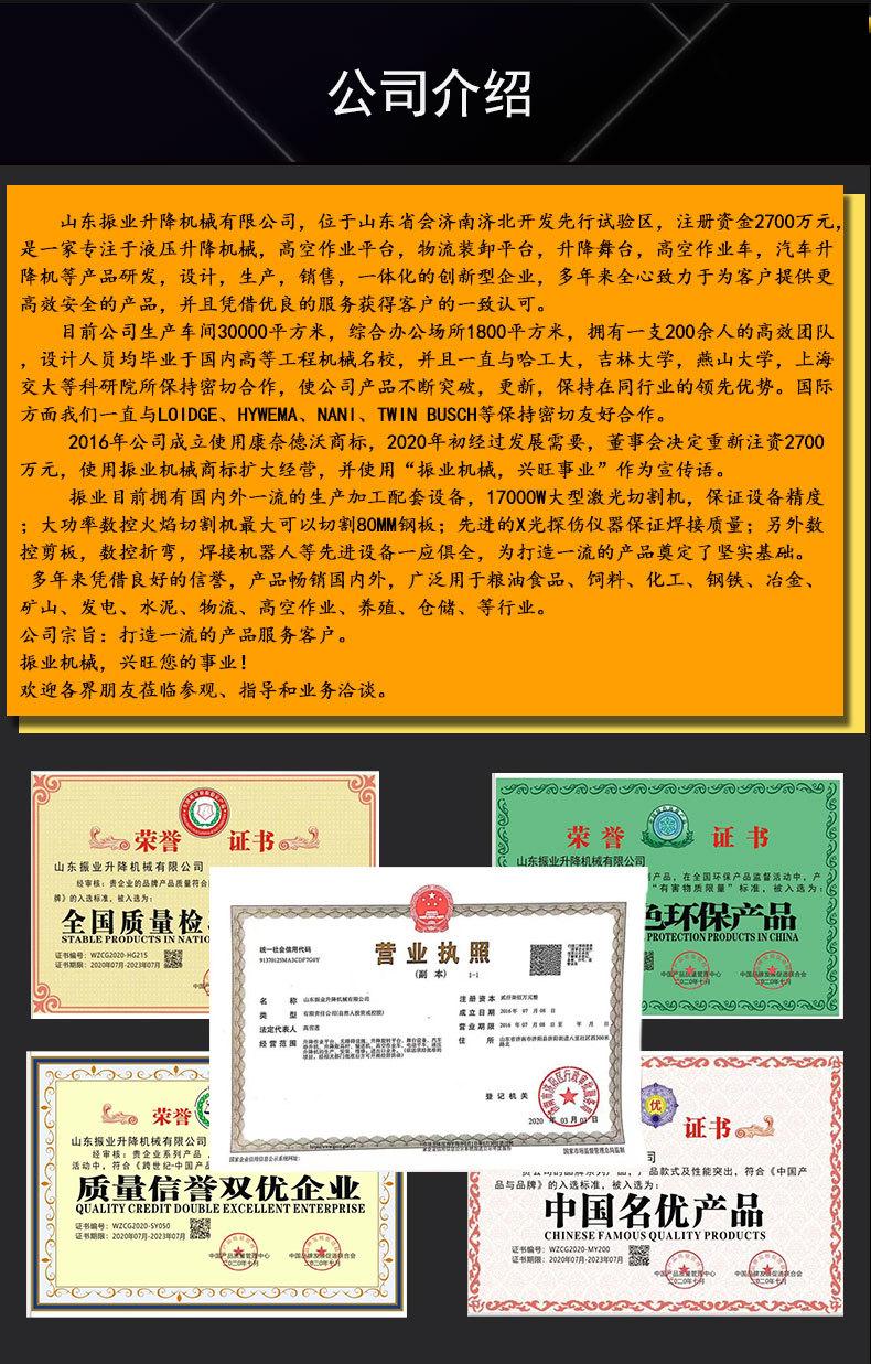 柴油直臂_11.jpg