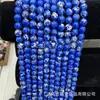 Cuentas Sueltas de Piedra Imperial Optimizadas Piedra Shoushan Cuentas Redondas Piedra Imperial Iridiscente Venta Directa de Fábrica Venta al Por Mayor Accesorios para Joyería DIY