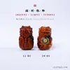 Madera de Azufaifo Golpeada por el Rayo Talla DIY Accesorio Colgante Collar Encanto Atrae-Riqueza Pixiu Adorno Pequeño Accesorio