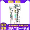 Venta al mayoreo del fabricante: Wancaozhongfang Miaocaofukang Xuanyakjing 20g para entrega
