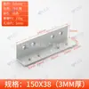 Suporte Angular Espessado Ajustável Tira Longa Fixador de Ângulo Reto 90 Graus Reforço de Móveis Placa Reta Conector de Mesa e Cadeira Chapa de Ferro Angular