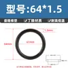 Anillo Tórico de Nitrilo de Alta Calidad con un Diámetro de Alambre de 1.5* y un Diámetro Exterior de 4-105, Anillo Sello Junta Resistente al Aceite, Sello Tipo O para Prevenir Fugas