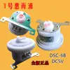 Lavadora Totalmente Automática Sensor Digital de Nivel de Agua Interruptor de Nivel de Agua Dispositivo de Agua de Varias Marcas Accesorios para Lavadora