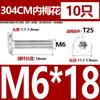 M2.5M3M4M5M6M 8 304 tornillo de cabeza plana de flor de ciruelo de acero inoxidable cabeza delgada CM tornillo de cabeza plana de cabeza baja para computadora