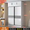 Guarda-Roupa de Correr para Uso Doméstico no Quarto, Feito de Madeira Maciça, Econômico para Apartamentos de Aluguel, Modelo Novo, Montagem Fácil, Armazenamento, Guarda-Roupa Grande Infantil