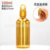 En stock tapón de flor dorada para botella de aceite esencial chapada botella pequeña de medicina para pesca botella con gotero 20ml100ml re-embotellado de aceite esencial