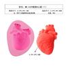 Molde de silicona para Halloween, simulación de órgano, corazón flip, azúcar, molde de silicona, molde para pastel de cerebro, DIY, pegamento de gota, molde para hornear