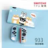 Funda Protectora Switch2 Generación Funda Suave Ns2 Anticaída Accesorios para Consola de Juegos Funda Suave Agarre Suave Oled