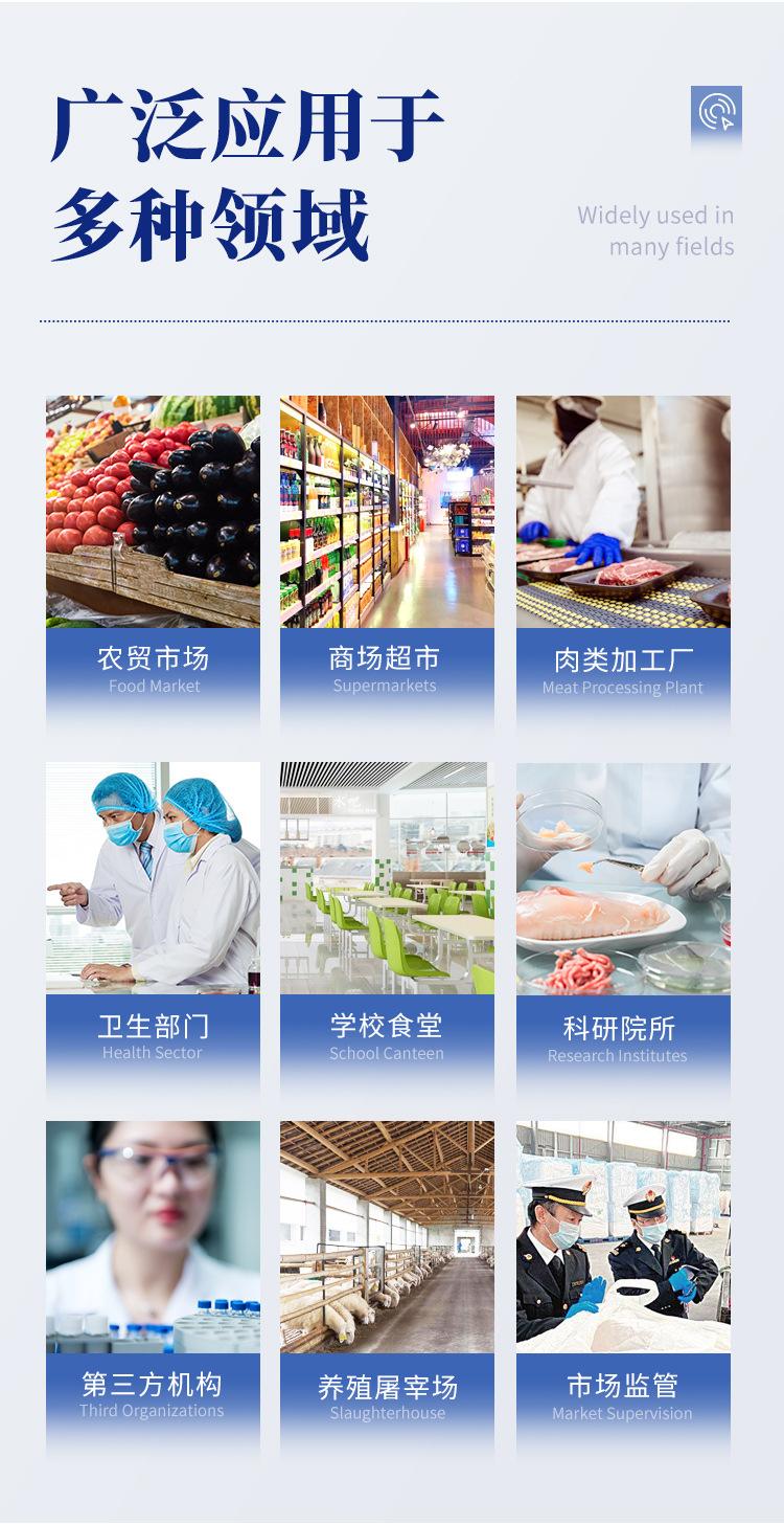 肉类详情页_03