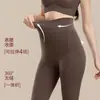 Tingmei Cachemir de Doble Cara Invisible Levanta Glúteos Suave Sedoso Nude Moldeador Corporal Ropa Térmica Almacenamiento de Calor y Bloqueo de Temperatura Traje de Acrílico para Mujer