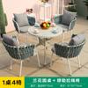 Mesa y silla de exterior combinadas para balcón, mesa y silla nórdicas sencillas e informales, cafetería al aire libre, tienda de té con leche, mesa y silla de jardín para patio