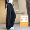 Calça larga de corte justo para mulheres, novo estilo de outono, tamanho petite, estilo americano, relaxada, perna reta, esportiva, calça de moletom casual