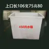 Tanque de Agua de Plástico para Tendón de Vaca Grande Caja de Volteo Engrosada Marco Rectangular Almacenamiento de Productos Acuáticos Acuicultura Piscicultura Venta de Peces Cubeta Poco Profunda