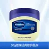 Vaselina Bálsamo Labial Gama Completa Gelatina Cristalina Hidratante, Hidratante y Reparador Cuidado Hidratante de Rosa para Labios con Múltiples Funciones a Elegir