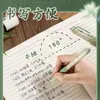 Cuaderno B5, cuaderno de tapa blanda, bloc de notas, cuaderno cosido, cuaderno grueso, cuaderno rayado