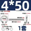 Perno de Ojo Extendido de Acero Inoxidable 304 con Argolla Tornillo Pasamuros M4M5M6M8M10M12M16Mm