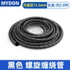 Enrollador de Tubo Enrollador de Alambre Alambre de Atar Tubo para Agrupación de Cables Correa de Protección para Arnés de Cables Diámetro 4-30 mm