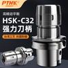 Mango de corte pesado fuerte de precisión Taiwán HSK63A C32 SC 42 120L mango de pinza recta cabezal de fresado de cinco ejes