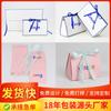 Empaques de Regalo, Bolsas para Empaque de Cosméticos y Joyería, Bolsas de Papel para Dulces con Lazo de Cartulina Blanca, Bolsas de Regalo, Bolsas Triangulares