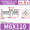 Conjunto de Parafusos e Porcas de Cabeça Chata Chanfrada Phillips de Aço Inoxidável 304 M4 M5 M6 M8 M10 para Flanges e Ferragens de Móveis