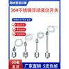 Acero Inoxidable 304 Alta Temperatura Flotador Único Interruptor de Nivel de Líquido Controlador de Nivel de Agua Sensor Automático de Alarma de Nivel Alto y Bajo