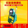 Molino de Bolas Húmedo de Laboratorio Tipo Xmb-200*240 Trituradora de Escoria y Carbón Molino de Barras Pequeño de Mineral de Litio