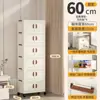 Armario de almacenamiento plegable con ruedas, armario multicapa para almacenamiento de snacks en el hogar, caja para ropa y artículos varios a prueba de polvo, estante de almacenamiento para sala de estar