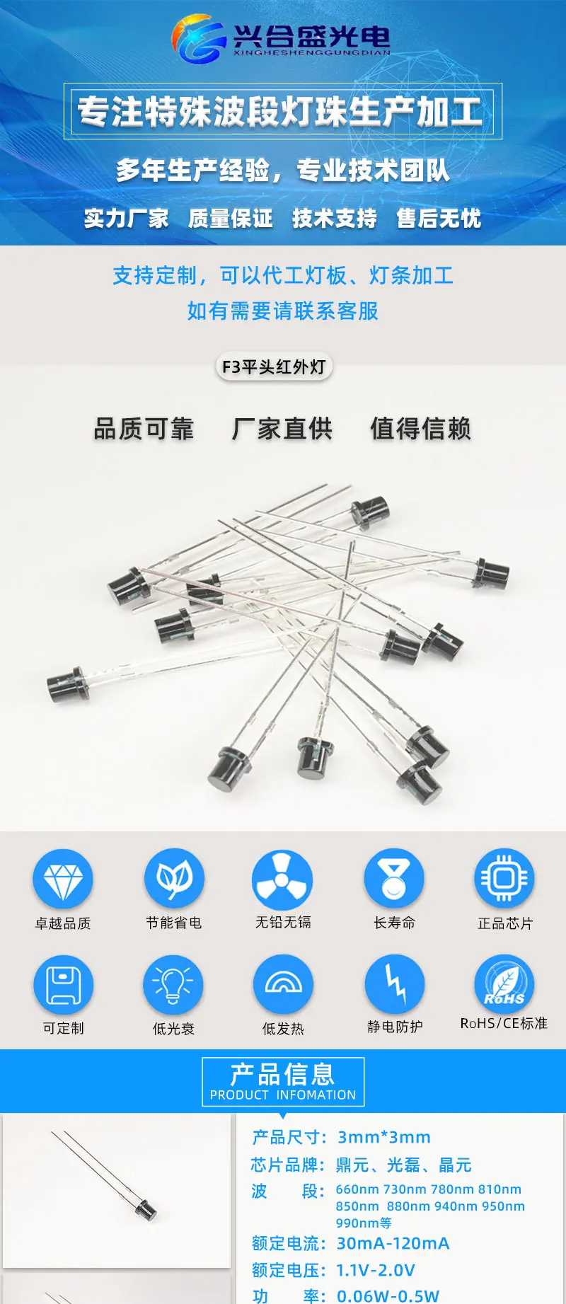 f3平头详情页_01.jpg