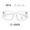 Nuevas gafas con montura TR90, serie 25, lentes transparentes, estilo estudiantil, con un look elegante y sofisticado, aptas para hombres y mujeres, y populares entre los influencers