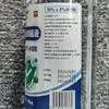 Agente recubridor de ácido acético glacial al 30% Solución antibacteriana al 30% Ácido acético glacial de alta concentración Solución diluida antibacteriana para uso externo 100 ml