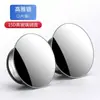 Espejo retrovisor para coche, pequeño, redondo, sin bordes, HD, 360 grados, convexo, gran angular, ajustable, retrovisor auxiliar para punto ciego.