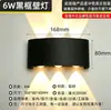 Lámpara de Pared Exterior Iluminada por Tres Lados, Material de Aluminio Impermeable, Voltaje Amplio de 110V, Lámpara de Pared para Pasillo y Patio, Luz de Plástico para Puerta Principal Alimentada por Energía Solar