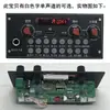 153 Placa Amplificadora de Karaoke para Exteriores Mp3 Radio Bluetooth 3.7V Altavoz de Baile Cuadrado Placa Base 123*57