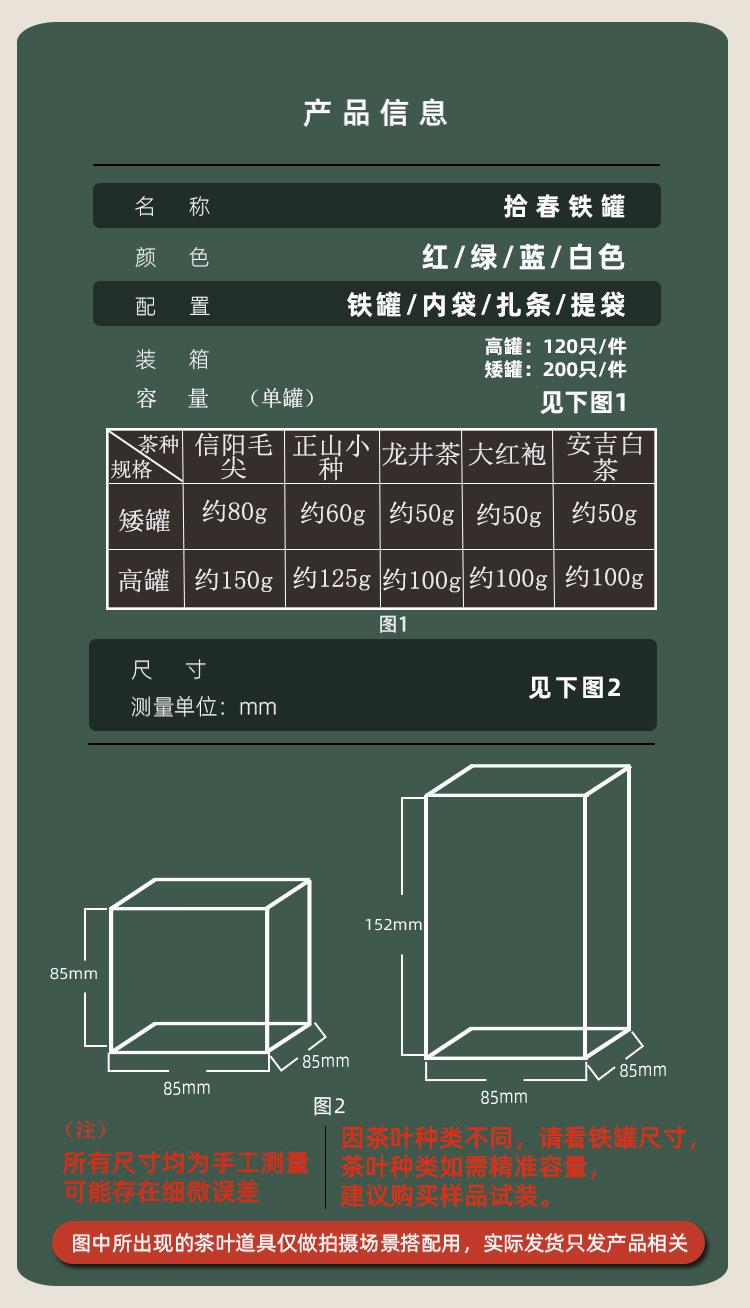 详情图_02.jpg