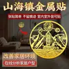 Adesivos de montanha Feng Shui para atrair riqueza, adesivos de montanha e mar, atacado em estoque, pintura decorativa para parede de fundo da sala de estar, adesivos de montanha para sofá