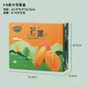 Caja de Empaque para Mango Caja de Regalo de Cartón Corrugado de Tres Capas para Mangos, Piezas de 5 kg, Caja de Regalo de Papel, Caja de Cartón, Caja de Papel Plegable