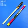 Espada de Madera para Juguete Espada Niños Niño Espada de Madera Cuchillo de Niños Atrezo de Performance Cosplay Espada de Madera Atrezo de Escenario