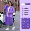 [Solo para Pedidos - Por favor, contacte a Servicio al Cliente antes de Realizar un Pedido] Impermeable Desechable Empaquetado al Vacío Poncho Tipo Tarjeta para Adulto