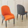 Capa para Cadeira Curva com Braço Completo, Capa Espessada Antiderrapante para Cadeira de Jantar, Capa Integrada para Banco com Encosto, Adequada para Todas as Estações