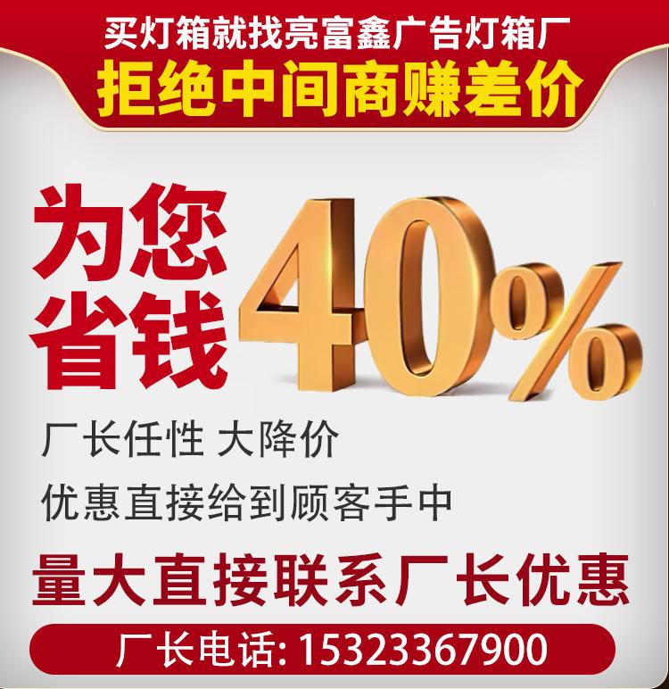 卡布灯箱--详情_01