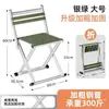 Taburete plegable portátil para exteriores, silla y taburete de doble uso engrosados, taburete de pesca, banco pequeño, taburete para barbacoa de camping, silla ultraligera con respaldo