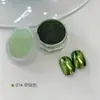 Polvo de Espejo Mágico Polvo de Piel de Hielo Polvo de Sirena Polvo de Aurora de Hada Arte de Uñas con Dedos Superficie de Espejo Superficie Brillante Base Mate Gel Capa Superior