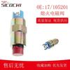 Aplicável à válvula solenoide de corte de combustível do carregador JCB 17/105201 17-105201