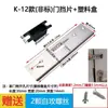 Cerradura de puerta dormitorio universal reparación de daños ranura de cerradura de puerta deflector alargamiento puerta borde de puerta marco de puerta guía de cerradura de puerta
