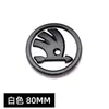 Aplicable a logo frontal y trasero Skoda Ming Rui Jing Rui logo frontal y trasero 80MM logo de red central negra 90MM logo de cola de coche