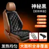 Cojín calefactable para asiento de coche en stock, cojín de asiento de coche de invierno, felpa y cálido, calefacción de grafeno, universal, para ventas transfronterizas