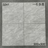 Azulejo Liso 300x300 Cor Pura Cozinha Banheiro Antiderrapante Piso Azulejo Fábrica Dormitório Ferramentas Engenharia Atacado