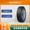 Pneu de aço para ônibus triangular (Triângulo) 215/75R17.5-16PRTBC-A21 padrão
