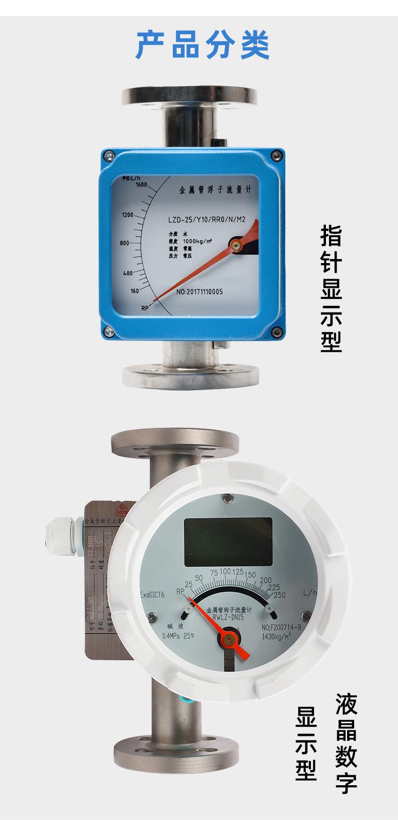详情页_05